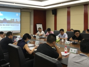 爱体育官方网页版-爱体育(中国)
、海汇组织召开2020年中工作总结述评会议