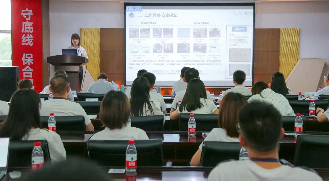 爱体育官方网页版-爱体育(中国)
组织召开2022年上半年工作总结述评会议！