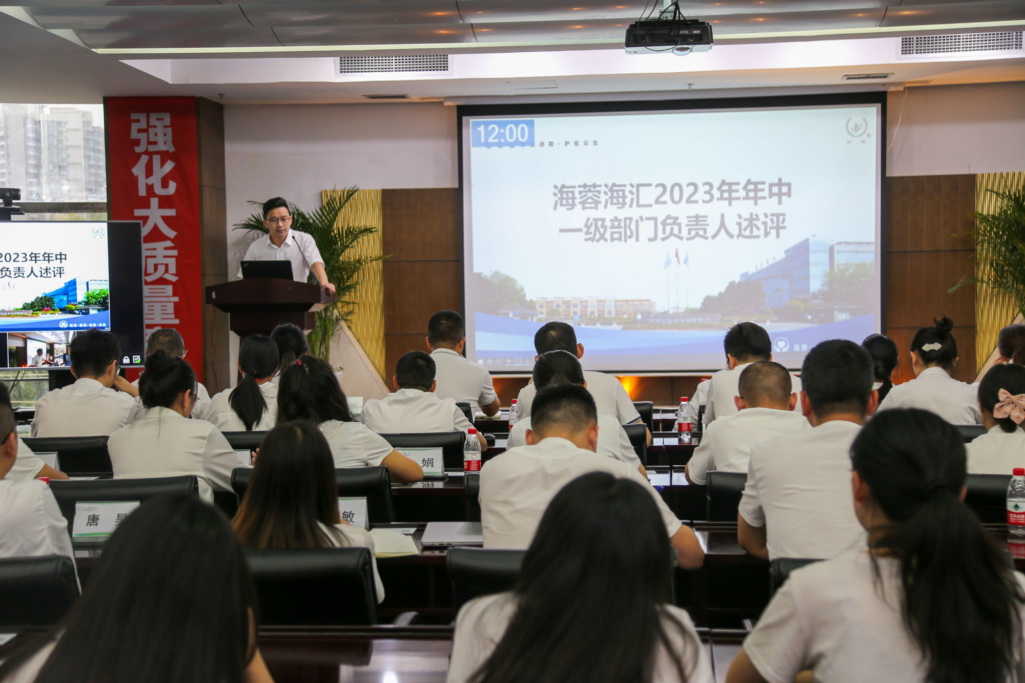 爱体育官方网页版-爱体育(中国)
海汇组织召开2023年上半年工作总结述评会议