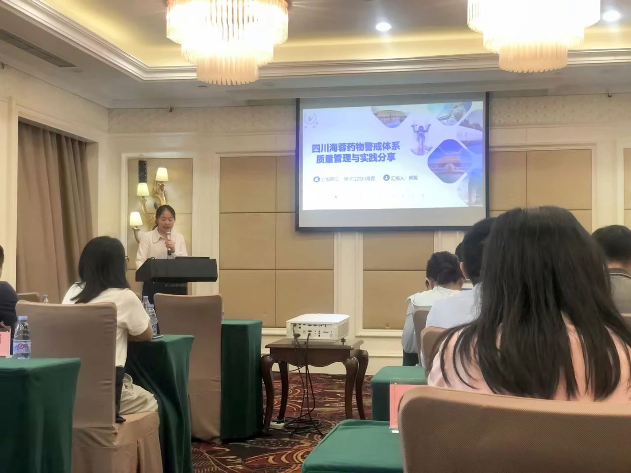 爱体育官方网页版-爱体育(中国)
药业受邀参加2023年省级药物警戒检查员培训班——企业药物警戒体系搭建与运行管理分享