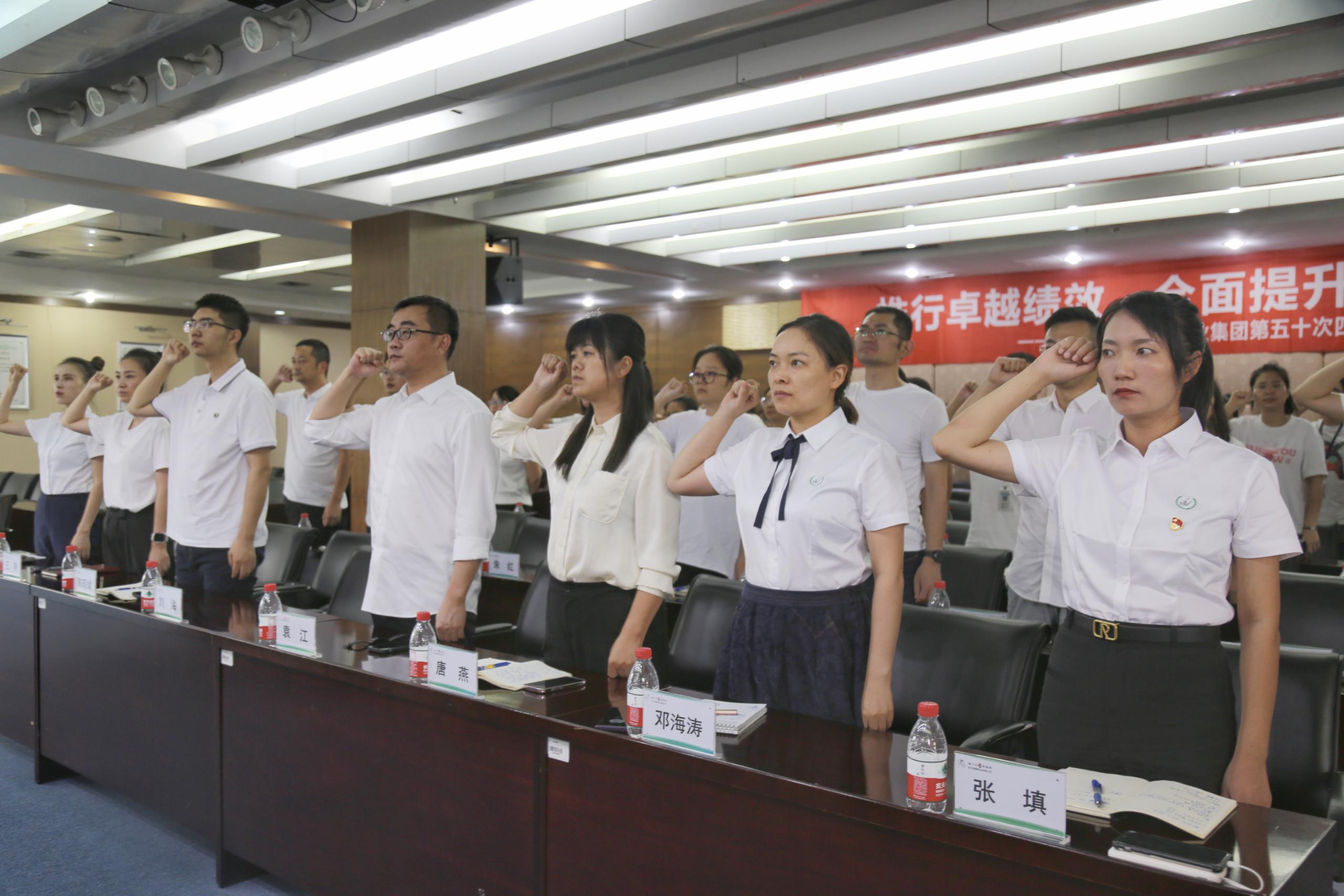 质量月 | 扬子江药业集团第五十次爱体育官方网页版-爱体育(中国)
第三十七届“质量月”动员大会圆满召开！