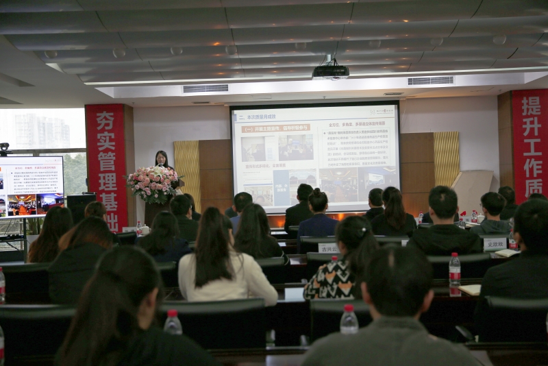 质量月丨扬子江药业集团第五十次爱体育官方网页版-爱体育(中国)
第三十七届“质量月”总结大会圆满召开