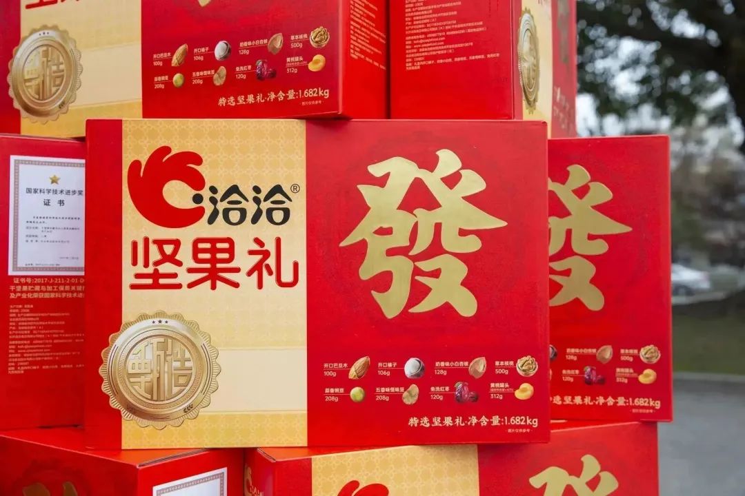 感恩有你|爱体育官方网页版-爱体育(中国)
为全体员工发放新春福利！