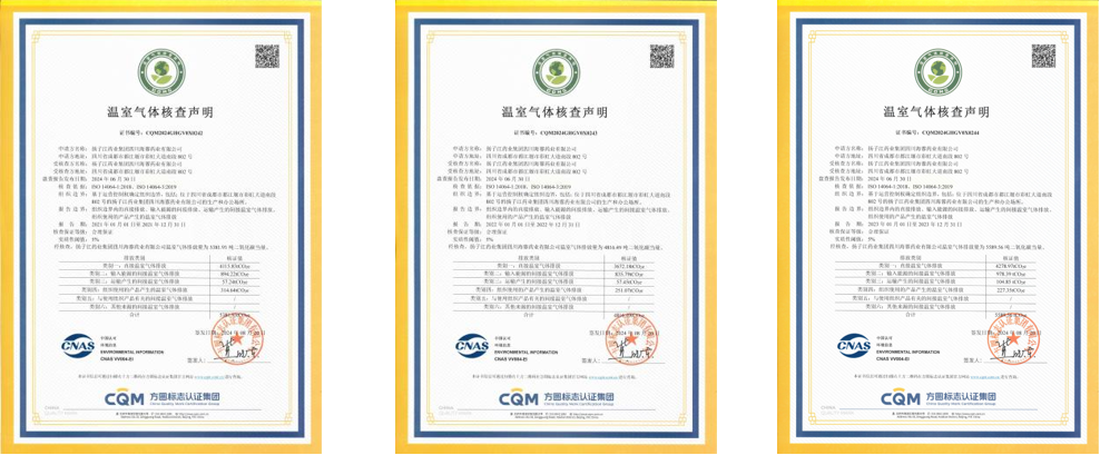 爱体育官方网页版-爱体育(中国)
2021年-2024年碳排放核查数据公示